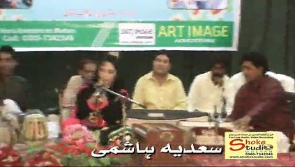 Shoke Studio dx2-007