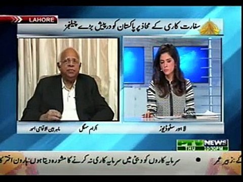 ASAY NAHI CHALY GA - 05-11-2015