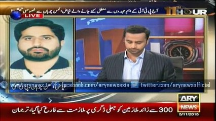 Fayyaz ul Hassan unaware of his dismissal from party post