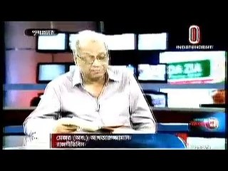 দেশ কে নিয়ে হাসানুল হক ইনুর ষড়যন্ত্র.....