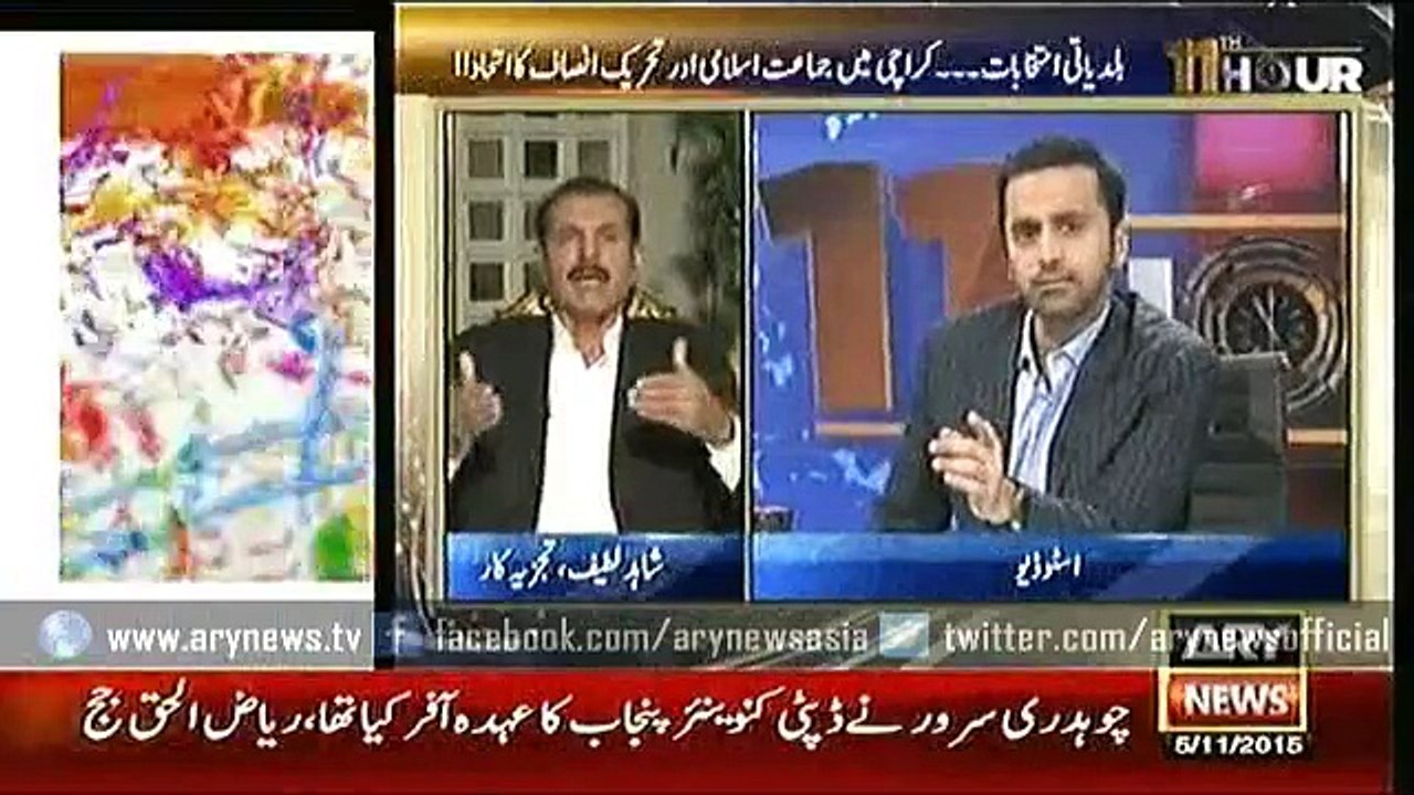 11th Hour  5 Nov 2015
