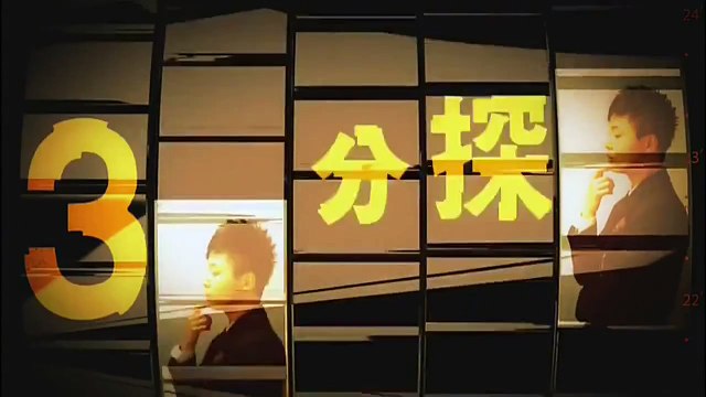 33分探偵 2 Dailymotion Video