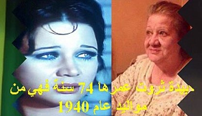 تعرفوا على الأعمار الحقيقية لفناني الزمن الجميل، بعضهم سيفاجئكم