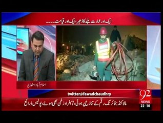Ho Kya Rha Hai - 5th November 2015