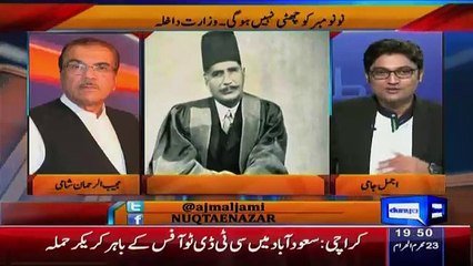 Mujeeb Ur Rehman's Brilliant Analysis On 9th November Holiday Cancelation..