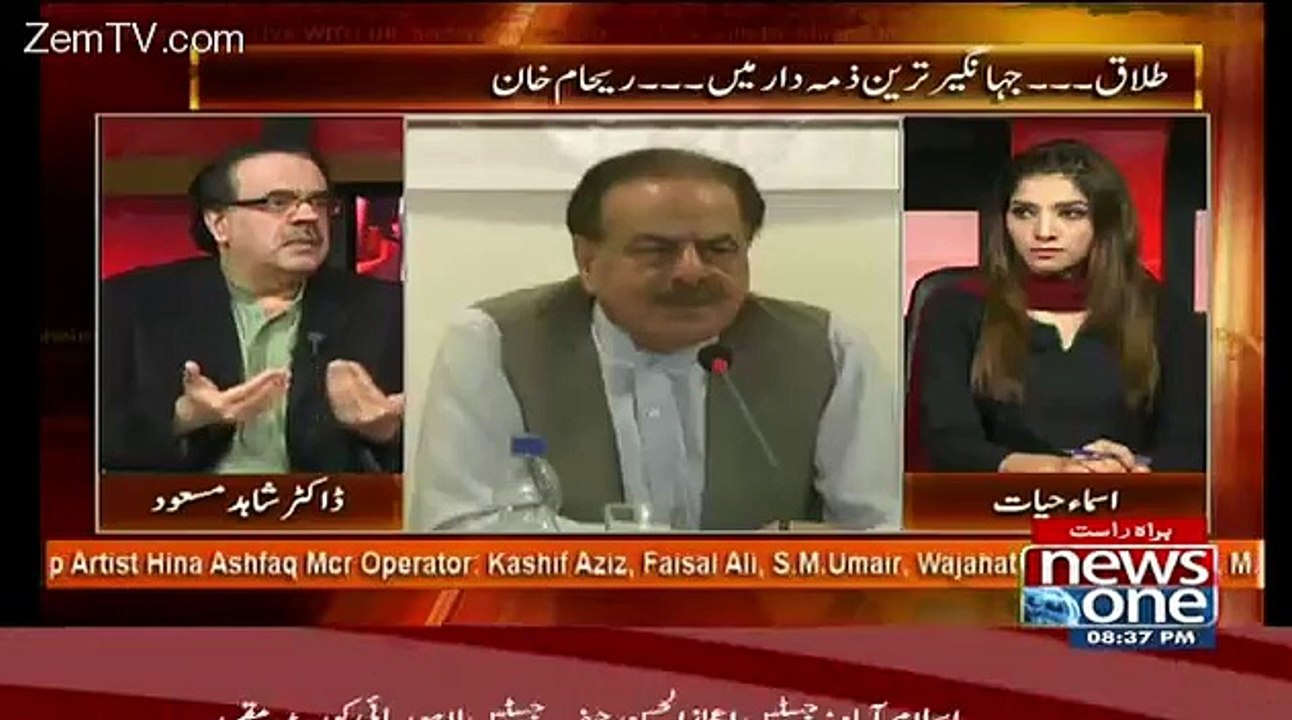 Rana Sanaullah Has Given Statemment-Shahid Maosod