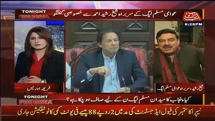 Download Video: Sheikh Rasheed And Fareeha Were Well Informed 2 Months Ago About Divorce