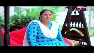 Manzil Kahin Nahi Episode 4 P1