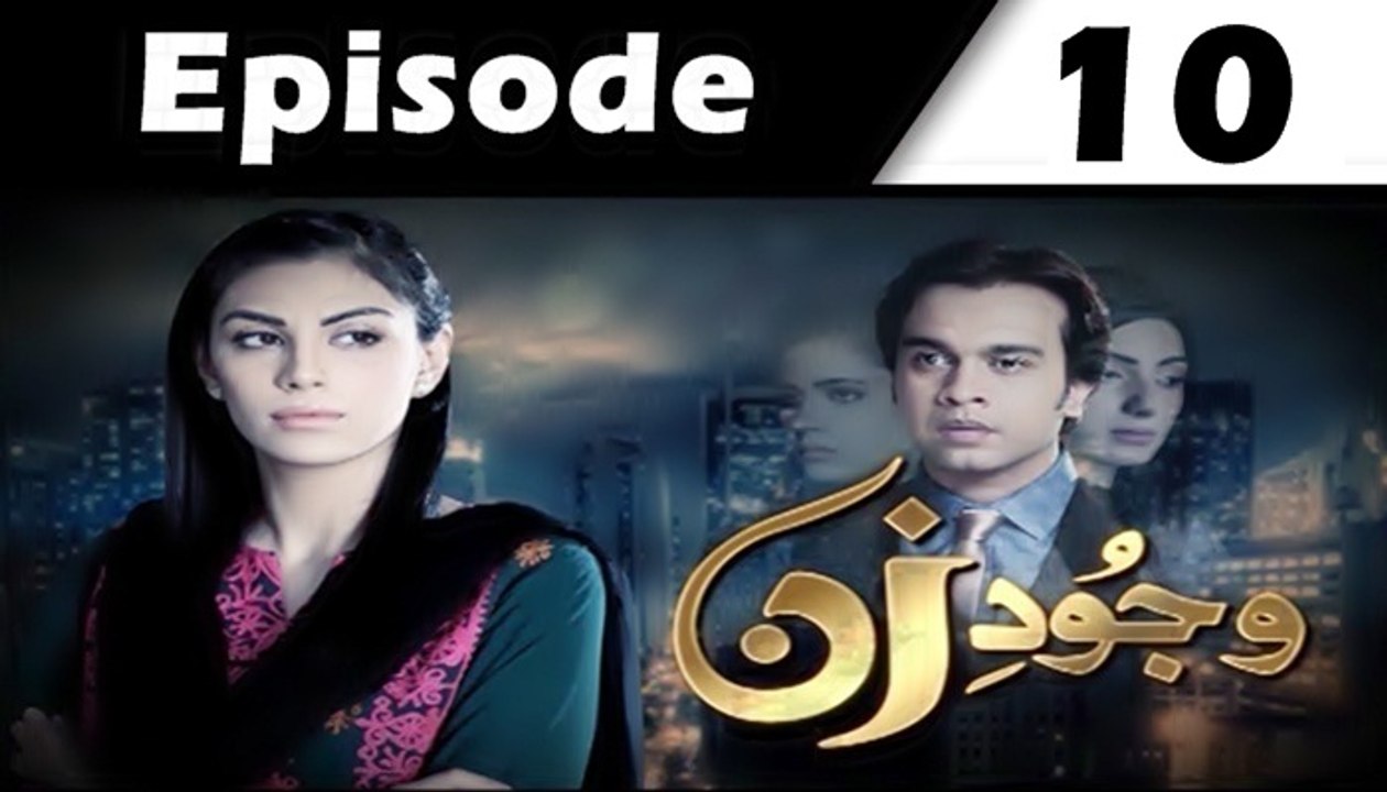Wajood-e-Zan Episode 10 Full on PTV Home