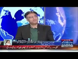 I Wept with Tears! When I heard news of Imran and Reham Divorce - Asad Umar