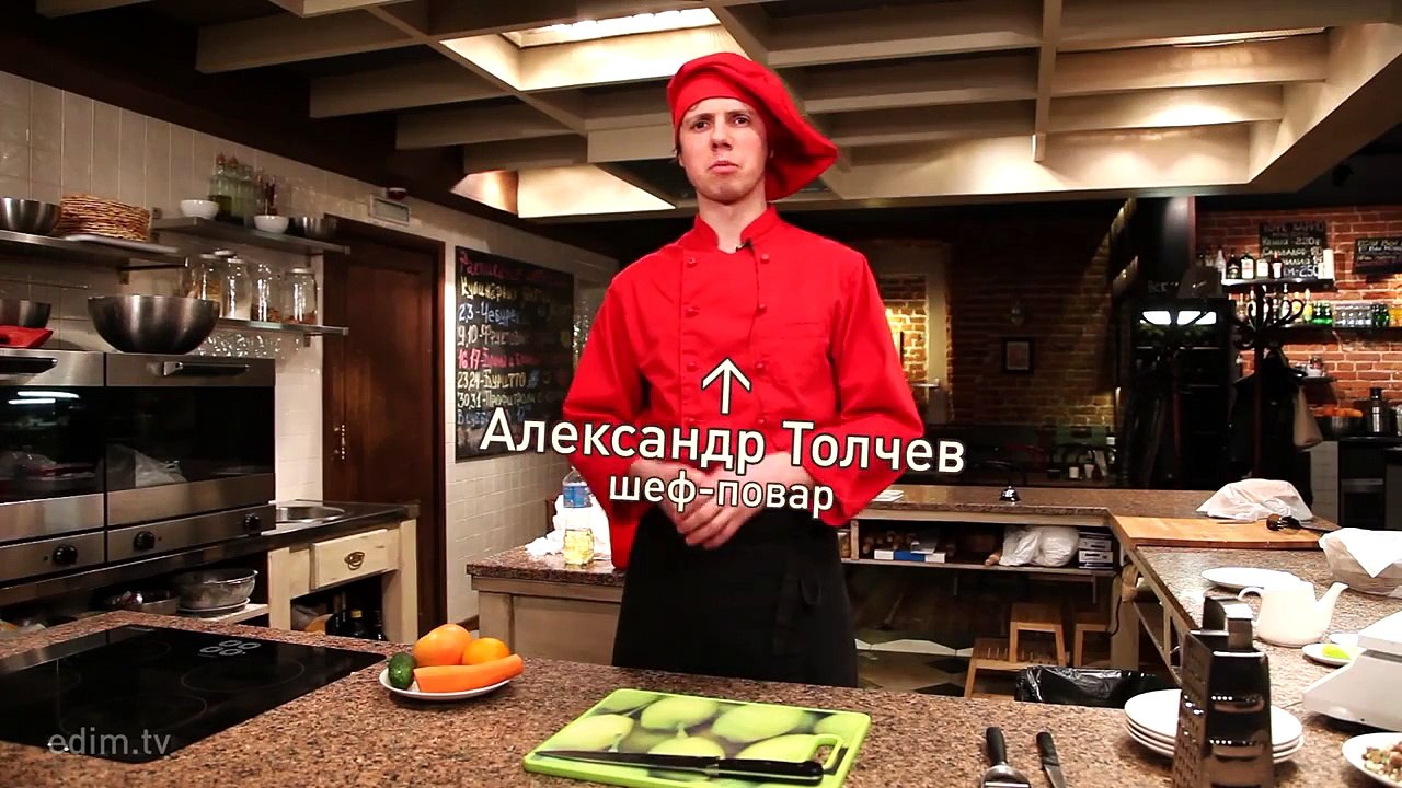 Как нарезать лук — секреты шефа Едим ТВ