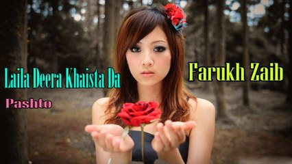 Farukh Zaib - Laila Deera Khaista Da