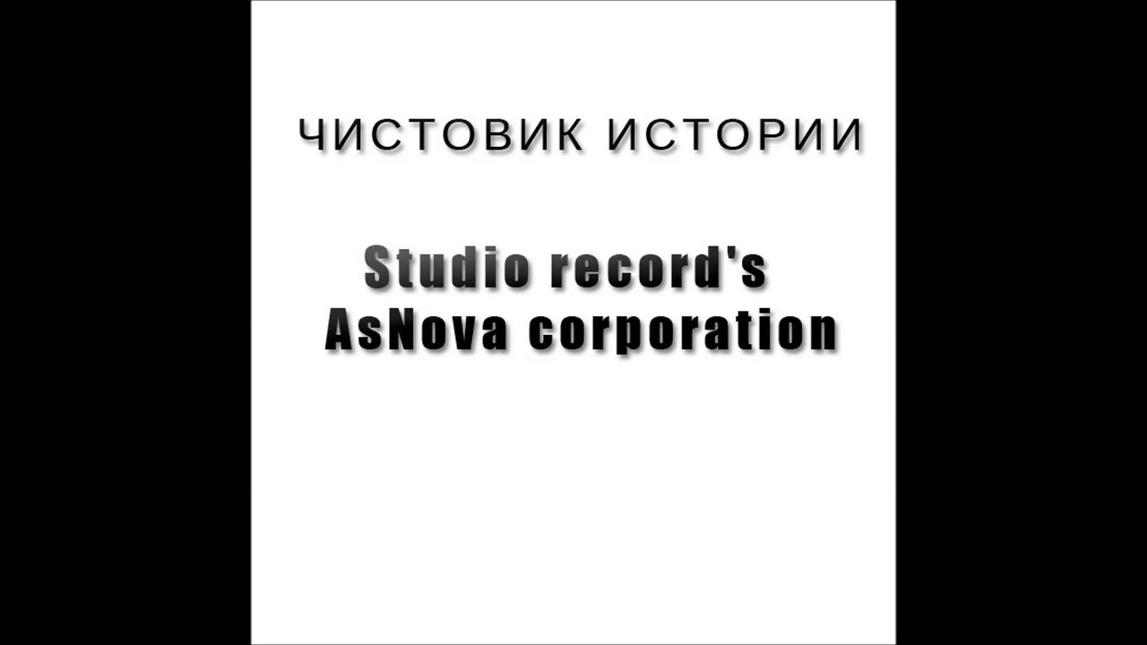 18 часов, без сна