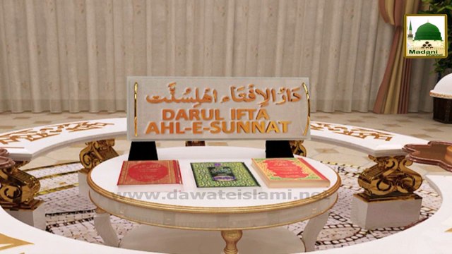 Madani Guldasta 50 - Iddat Main Madani Chennal Dekhna Kesa