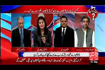 شاہد خاقان عباسی نے پوری قوم کو ماموں بنادیا