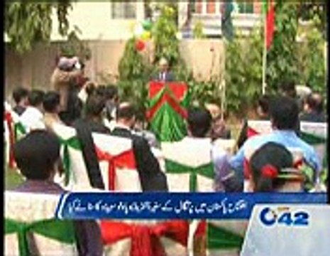 Inauguration of Pakistan Portugal Business Council in Gulberg