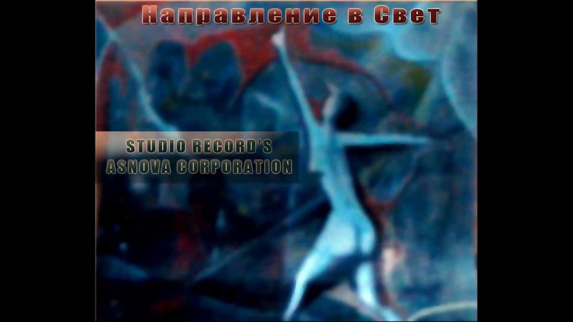 ⁣Pro - кино (mixtape)