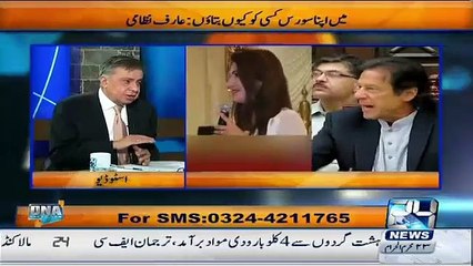 What Imran Khan is Doing After Divorce-Arif Nizami - Video Dailymotion