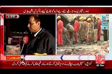 Anchor Ayesha Yousaf And Team 92 Reporting From Sunder Industerial Aria