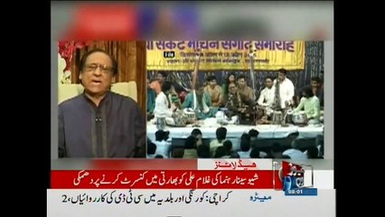 NewsONE Headlines 8AM, 6-November-2015
