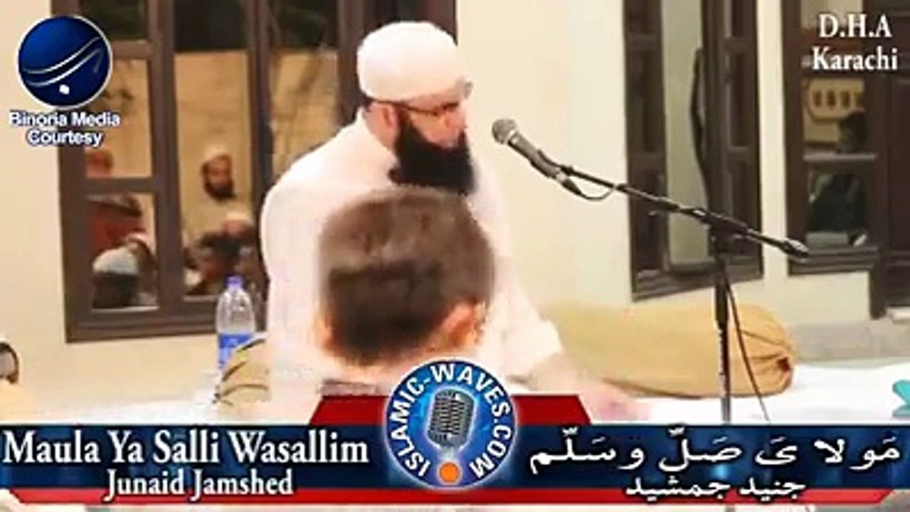 Qasida Burda Sharief