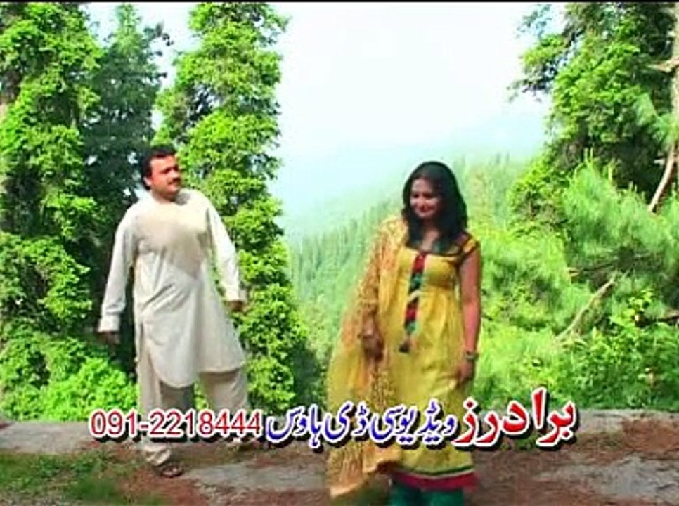 holi dhamaka pashto song