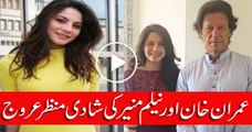 Imran Khan marrying Neelam Munir Arif Nizami telling | Video Dailymotion