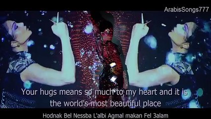 BEST ARABIC SONG (subtitles english) + Lyrics haifa wehbe - mjk - YTPak.com