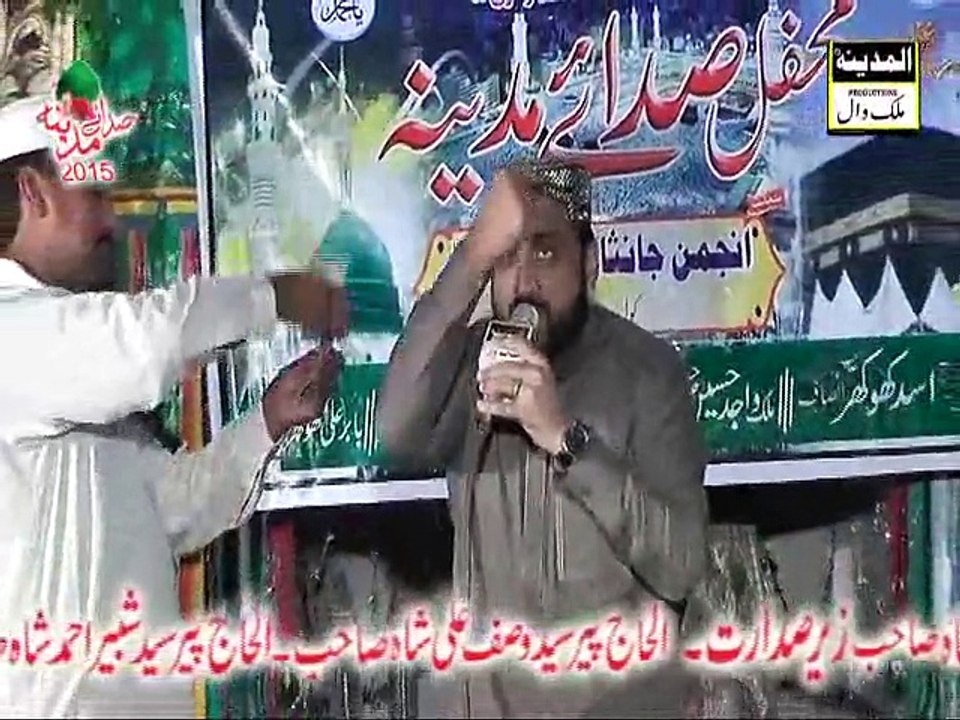 MERA TU SUB KUCH MERA NABI HAI-QARI SHAHID in KHEWRA 30-8-2015