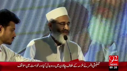 Siraj-UL-Haq Ka Khitab – 06 Nov 15 - 92 News HD