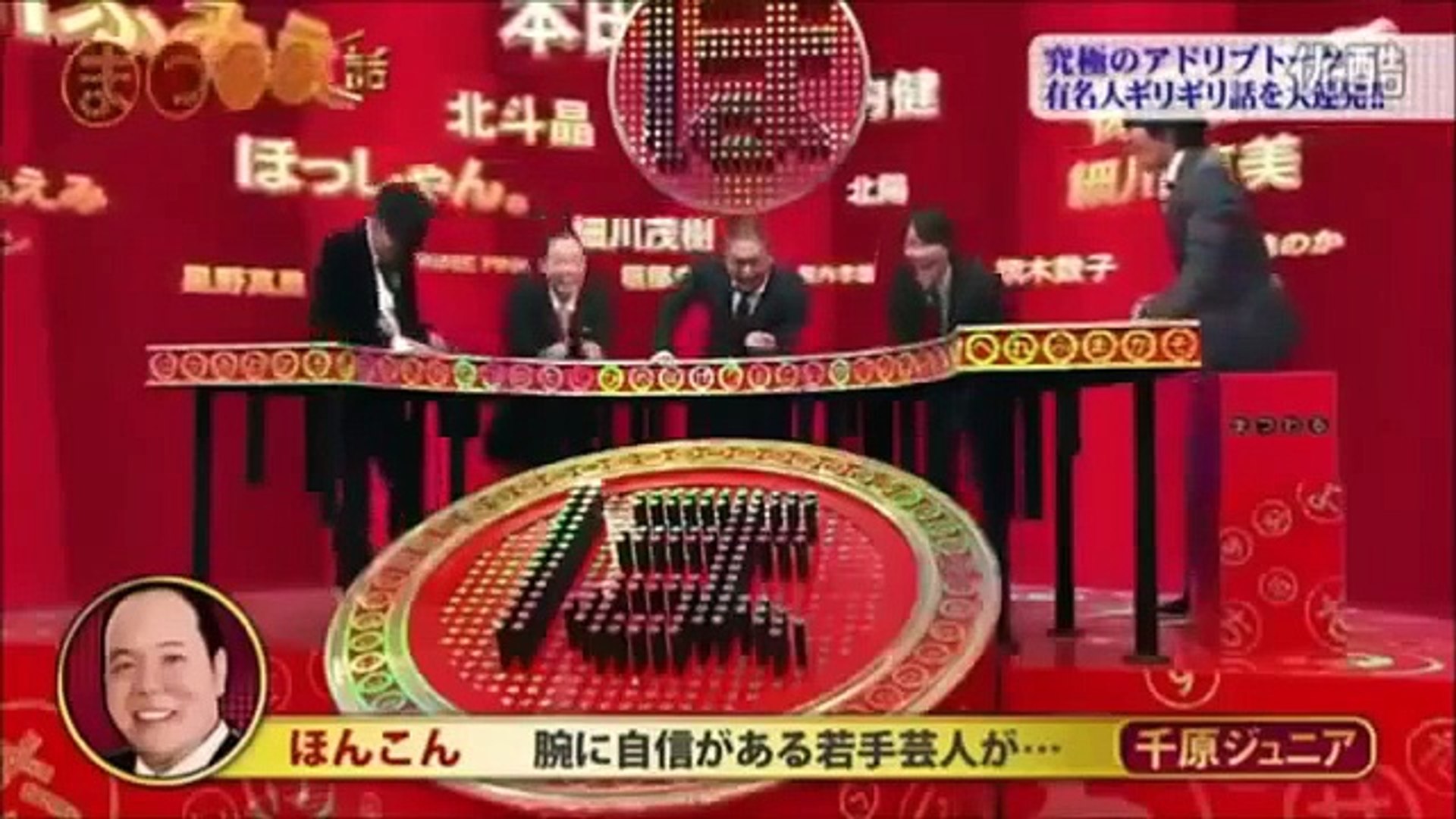 まつわる話 ６ Dailymotion Video
