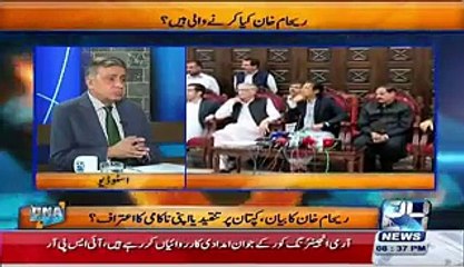 How Imran Felt When Reham Went GEO Studio Without Informing Him