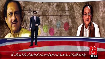 Ghulam Ali Ko Bharat Main Perform Krny Pr Dhmkiyan – 06 Nov 15 - 92 News HD