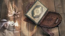 الآن.. أجمل أناشيد #بالقرآن_اهتديت بأول مرة للمنشد عبدالرحمن الكندري