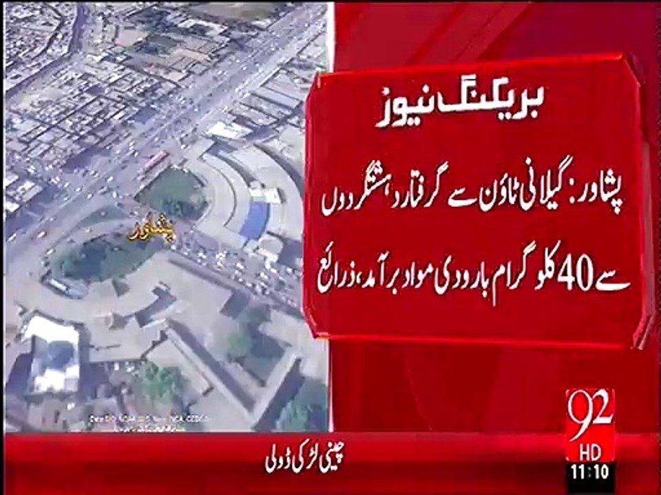 D I Khan