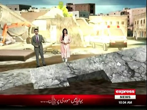 Money laundering case - Court allows Ayyan Ali to go abroad