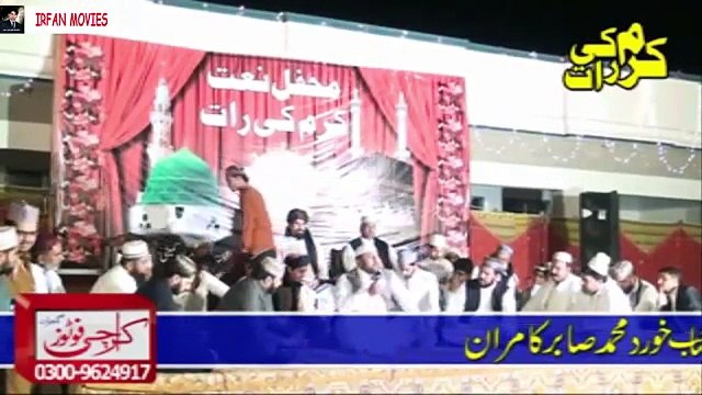 Syed Salman kounain Shah Sb Recited Kalaam Sajan-Par-Te-Main