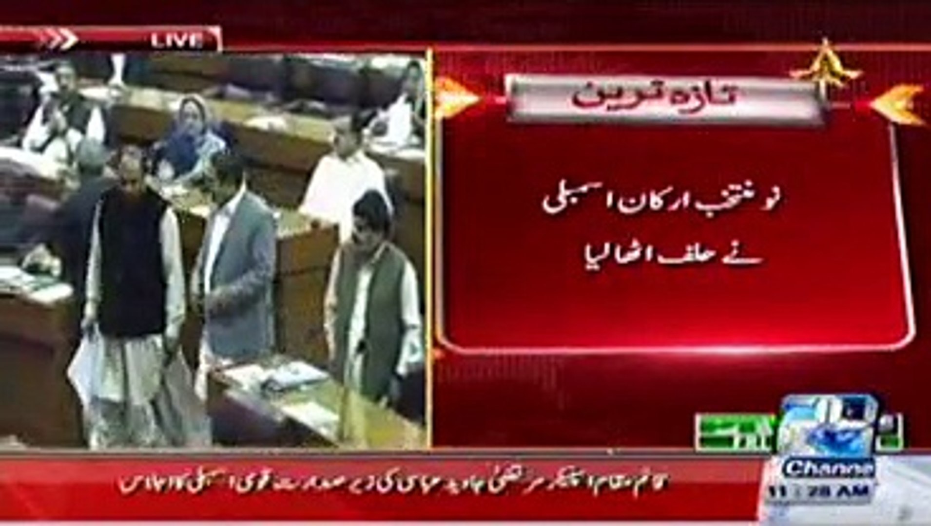 Channel 24 latest news about National assembly membrane oath taking