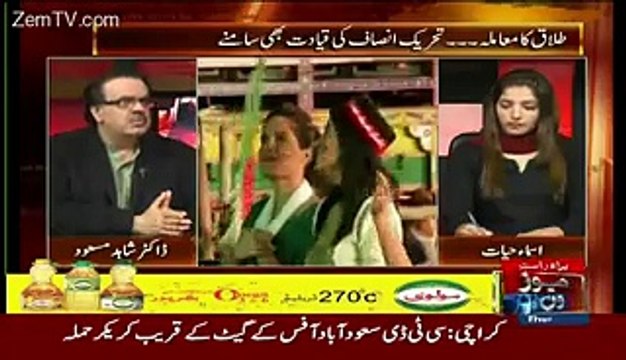 Shadi Ki Baat Leak Hone Par Imran Se Kia Baat Hui-Shahid Masood