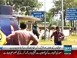 Dawn News coverage on International Day to End