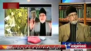 Blasphemy law per Tahir padri ke TV per Durgat