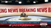 Earthquake 26 Oct 2015 - Shaky Express News Studio - Live Footage