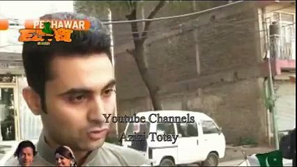 Public on Imran Reham Funny Tezabi totay