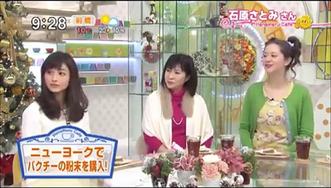 石原さとみ『アルバイトをしたいお店がある』