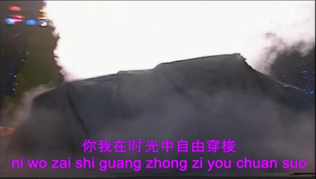 1988/1992 - Mystery Interlude Song 1 KTV [Instrumental] - 《迷离夜》插曲1《飞越在梦中》KTV伴唱版 - WIDESCREEN.mp4