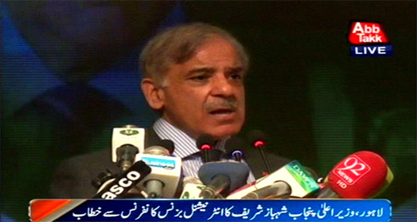 CM Punjab Shahbaz Sharif Addresses International Business Conference