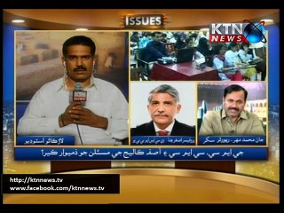 Issues-Sarkash Sadhayo 05th October 2015