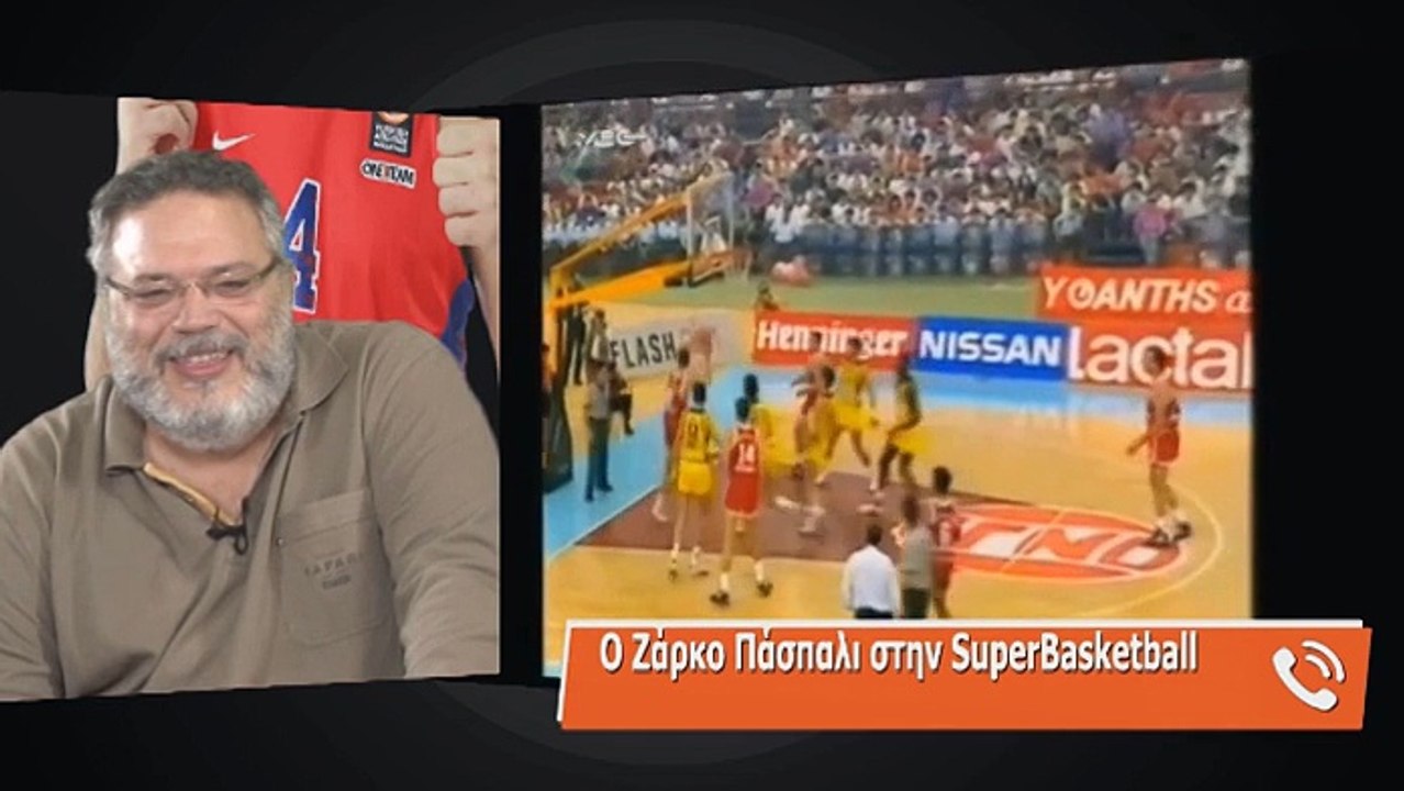 Πάσπαλι στη SuperBasketball