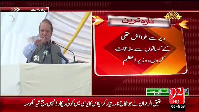 Wazeer-E-Azam Ka Kisano Sy Khitab – 06 Nov 15 - 92 News HD