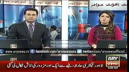 Ary News Headlines 6 November 2015 , 9am